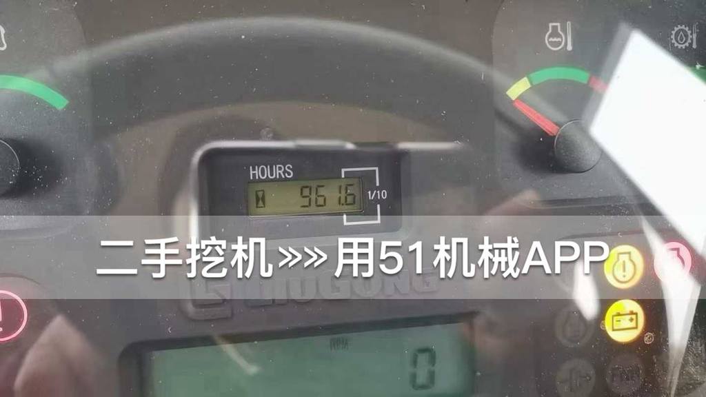 51机械